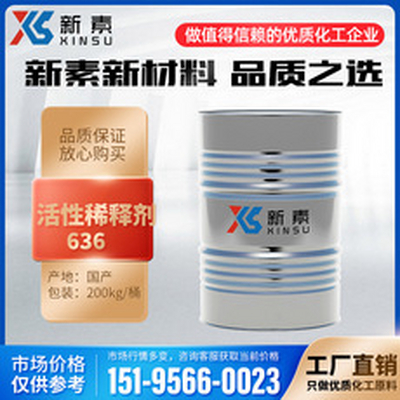 三羟甲基丙烷三縮水甘油醚